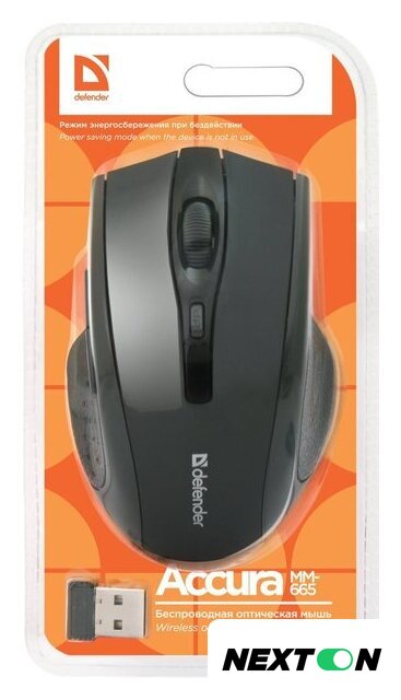 Мышь Defender Accura MM-665 (черный) - Изображение №4 — Интернет-магазин Nexton