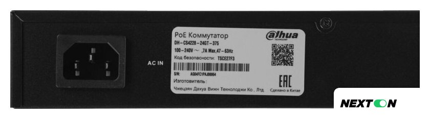 Управляемый коммутатор 2-го уровня Dahua DH-CS4228-24GT-375 - Изображение №7 — Интернет-магазин Nexton