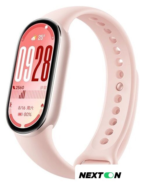 Фитнес-браслет Xiaomi Smart Band 10 (розовое золото, с розовым силиконовым ремешком, международная версия) - Изображение №1 — Интернет-магазин Nexton