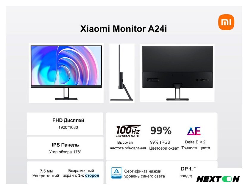 Монитор Xiaomi Monitor A24i P24FBA-RAGL (международная версия) - Изображение №6 — Интернет-магазин Nexton