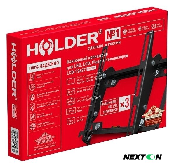 Кронштейн для телевизора Holder LCD-T2627 (черный) - Изображение №2 — Интернет-магазин Nexton