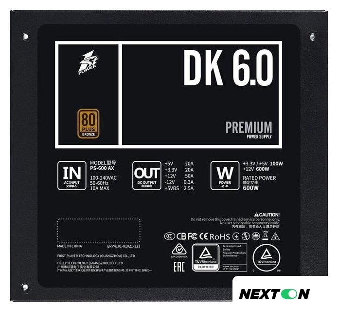 Блок питания 1stPlayer DK Premium 600W PS-600AX - Изображение №6 — Интернет-магазин Nexton