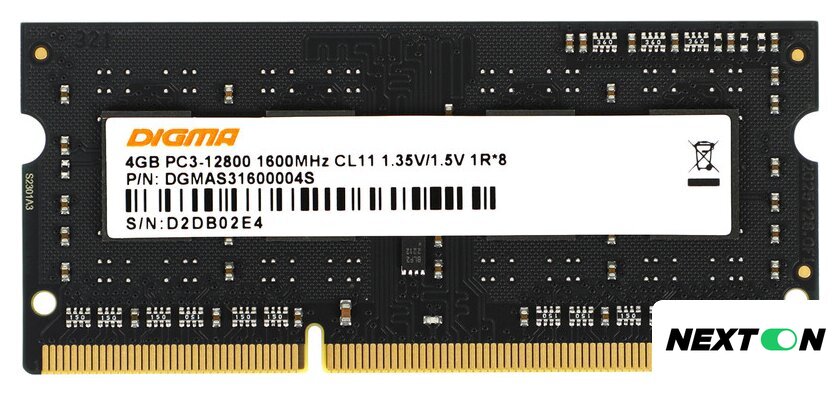 Оперативная память Digma 4ГБ DDR3 SODIMM 1600 МГц DGMAS31600004S - Изображение №1 — Интернет-магазин Nexton