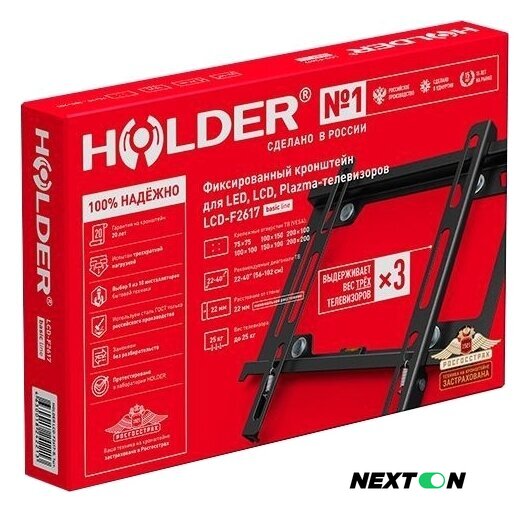 Кронштейн для телевизора Holder LCD-F2617 (черный) - Изображение №2 — Интернет-магазин Nexton