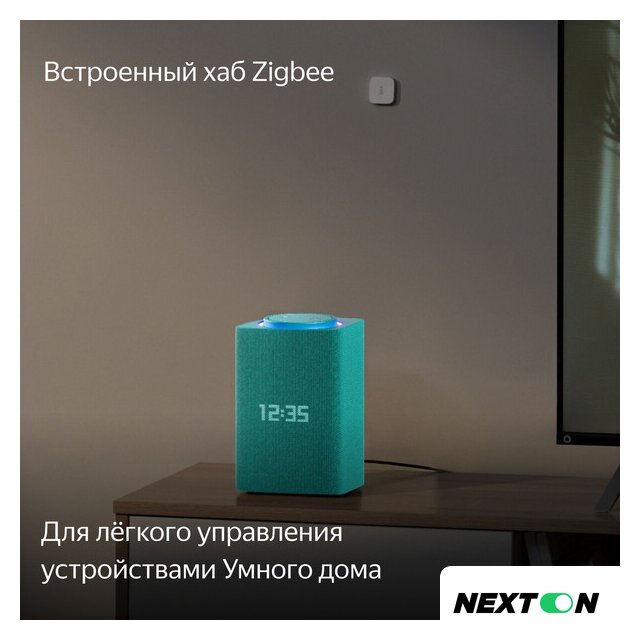 Умная колонка Яндекс Станция Макс (с хабом умного дома Zigbee, бирюзовый) - Изображение №7 — Интернет-магазин Nexton