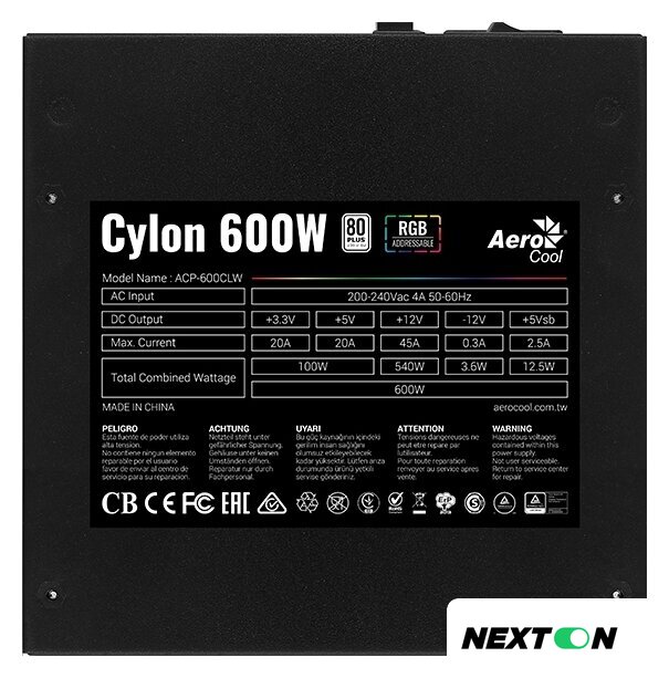 Блок питания AeroCool Cylon 600W - Изображение №10 — Интернет-магазин Nexton