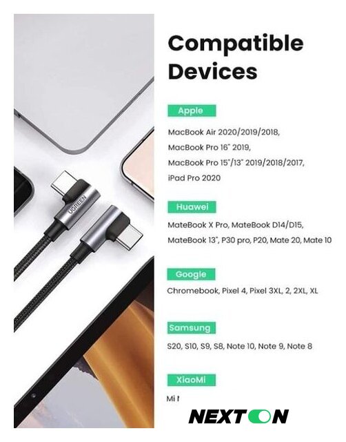 Кабель Ugreen US335 70696 - Изображение №4 — Интернет-магазин Nexton