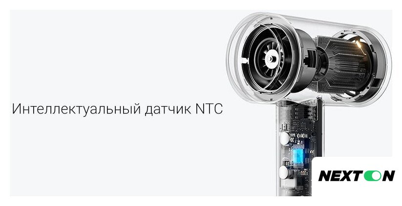 Фен Xiaomi High-speed Ionic Hair Dryer GSHGL01LX (европейская версия, белый) - Изображение №11 — Интернет-магазин Nexton