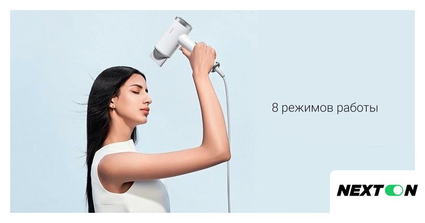 Фен Xiaomi High-speed Ionic Hair Dryer GSHGL01LX (европейская версия, белый) - Изображение №9 — Интернет-магазин Nexton