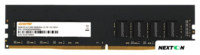 Оперативная память Digma 8ГБ DDR4 2666 МГц DGMAD42666008D - Изображение №1 — Интернет-магазин Nexton