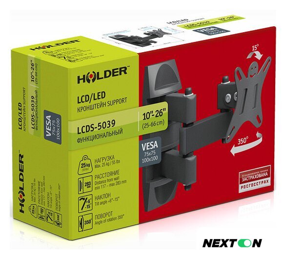 Кронштейн для телевизора Holder LCDS-5039 - Изображение №3 — Интернет-магазин Nexton
