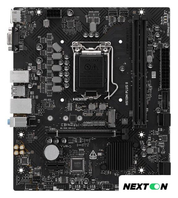 Материнская плата MSI H510M Plus II - Изображение №1 — Интернет-магазин Nexton