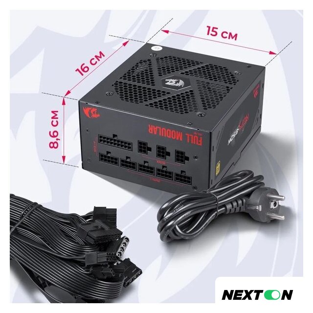 Блок питания Redragon RGPS-850W 70489 - Изображение №15 — Интернет-магазин Nexton