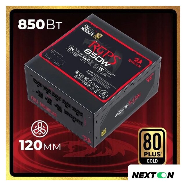 Блок питания Redragon RGPS-850W 70489 - Изображение №13 — Интернет-магазин Nexton