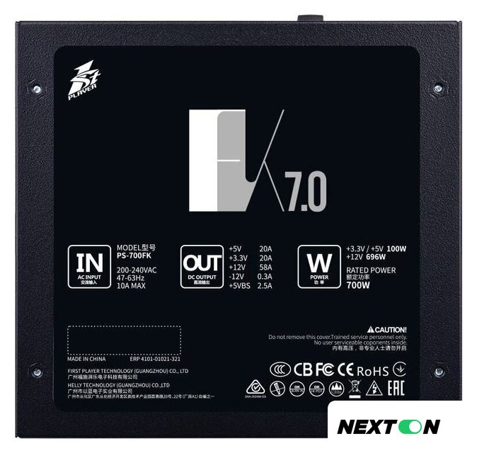 Блок питания 1stPlayer FK 700W PS-700FK - Изображение №8 — Интернет-магазин Nexton