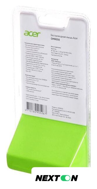 Мышь Acer OMR050 - Изображение №9 — Интернет-магазин Nexton