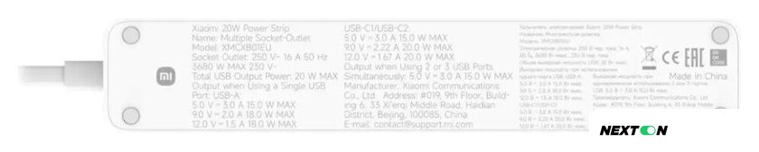 Удлинитель Xiaomi Mi Power Strip 20W 2C1A XMCXB01EU (USB Type-A + 2 USB Type-C, белый, международная версия) - Изображение №9 — Интернет-магазин Nexton