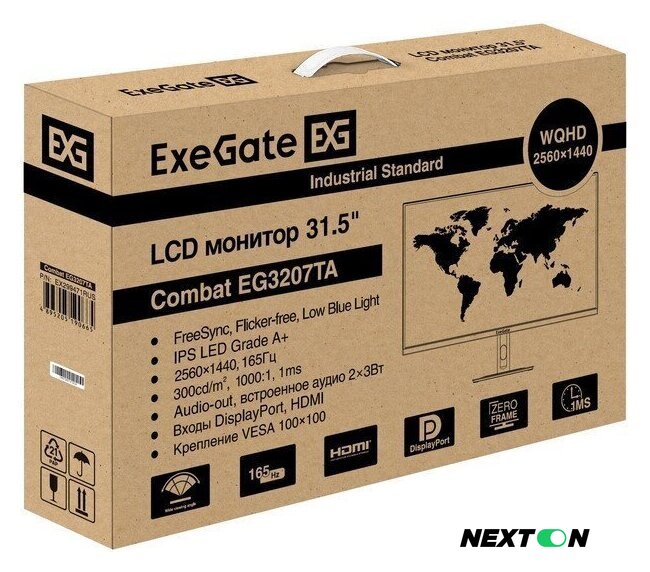 Игровой монитор ExeGate Combat EG3207TA EX299471RUS - Изображение №11 — Интернет-магазин Nexton