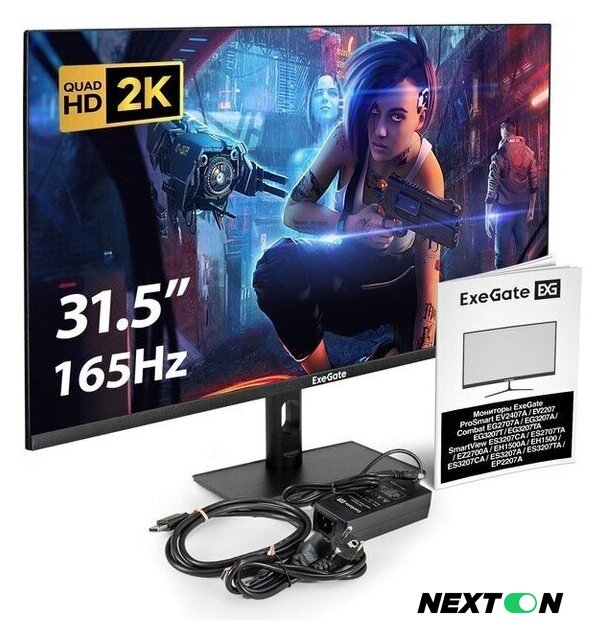 Игровой монитор ExeGate Combat EG3207TA EX299471RUS - Изображение №6 — Интернет-магазин Nexton