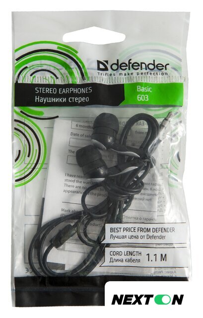 Наушники Defender Basic-603 - Изображение №2 — Интернет-магазин Nexton