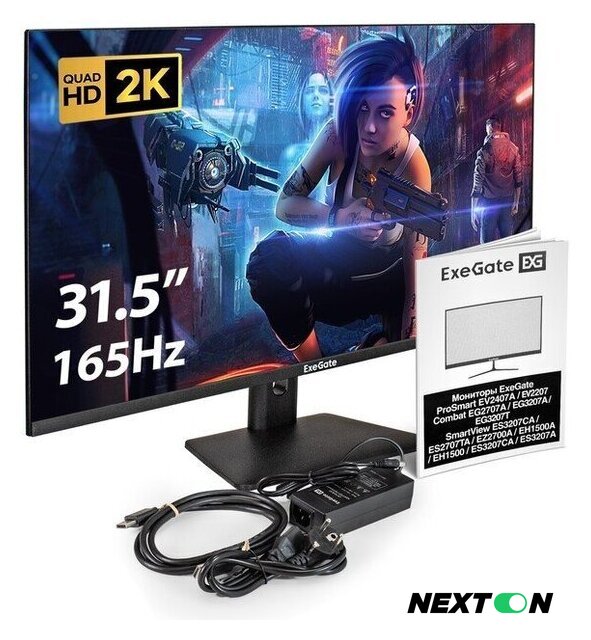 Игровой монитор ExeGate Combat EG3207T EX299472RUS - Изображение №3 — Интернет-магазин Nexton