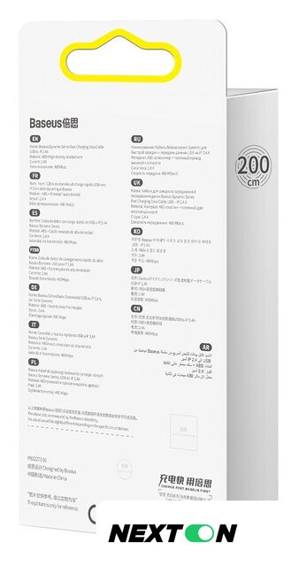 Кабель Baseus Dynamic Series Fast Charging Data Cable USB to iP CALD000502 - Изображение №16 — Интернет-магазин Nexton