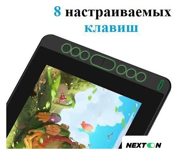 Графический монитор Huion Kamvas 12 (черный) - Изображение №5 — Интернет-магазин Nexton