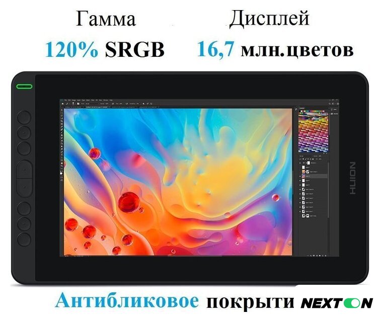 Графический монитор Huion Kamvas 12 (черный) - Изображение №4 — Интернет-магазин Nexton