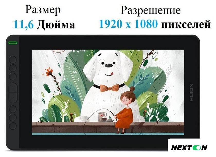 Графический монитор Huion Kamvas 12 (черный) - Изображение №2 — Интернет-магазин Nexton