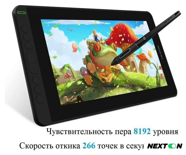 Графический монитор Huion Kamvas 12 (черный) - Изображение №6 — Интернет-магазин Nexton