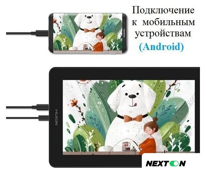 Графический монитор Huion Kamvas 12 (черный) - Изображение №7 — Интернет-магазин Nexton