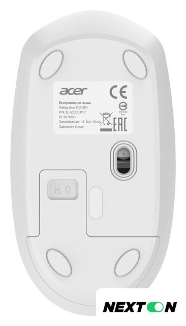 Офисный набор Acer OCC401 (белый) - Изображение №5 — Интернет-магазин Nexton