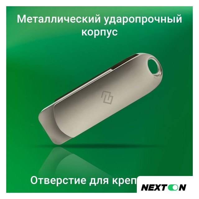 USB Flash Digma Drive 3 512GB DGFUM512A30SR - Изображение №3 — Интернет-магазин Nexton