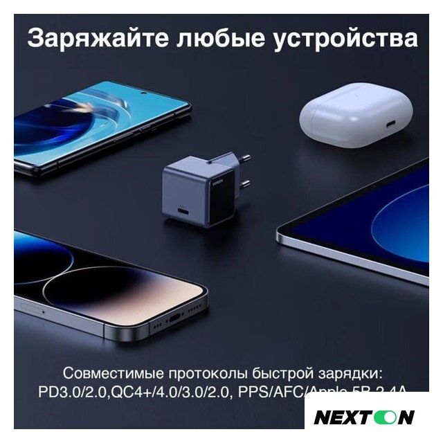 Сетевое зарядное Ugreen X503 35041 (серый) - Изображение №5 — Интернет-магазин Nexton