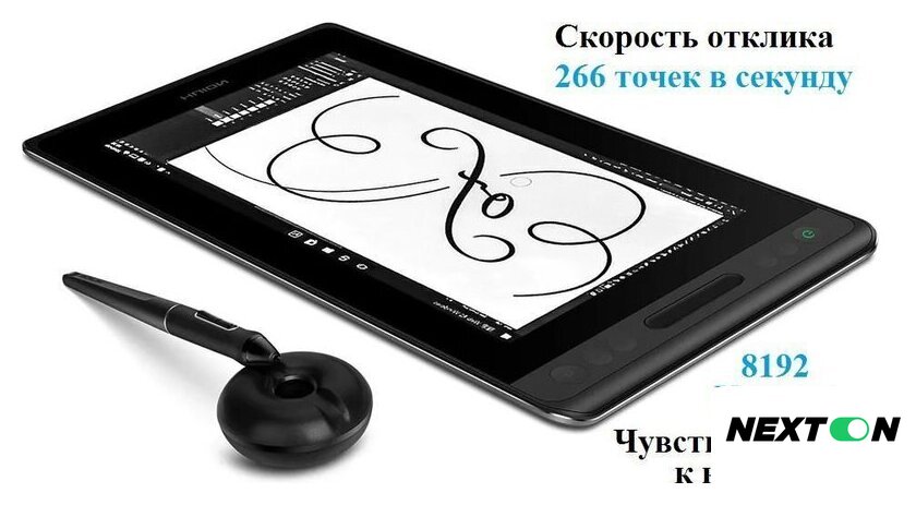 Графический монитор Huion Kamvas Pro 12 GT-116 - Изображение №5 — Интернет-магазин Nexton