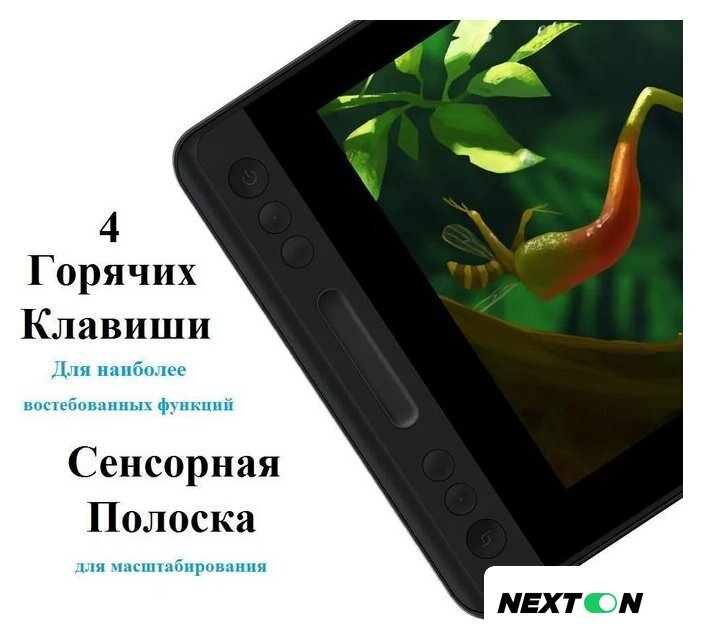 Графический монитор Huion Kamvas Pro 12 GT-116 - Изображение №4 — Интернет-магазин Nexton