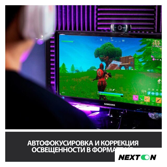 Веб-камера для стриминга Logitech C922 Pro Stream 960-001089 - Изображение №4 — Интернет-магазин Nexton