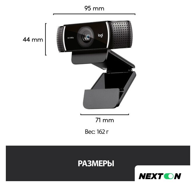 Веб-камера для стриминга Logitech C922 Pro Stream 960-001089 - Изображение №8 — Интернет-магазин Nexton