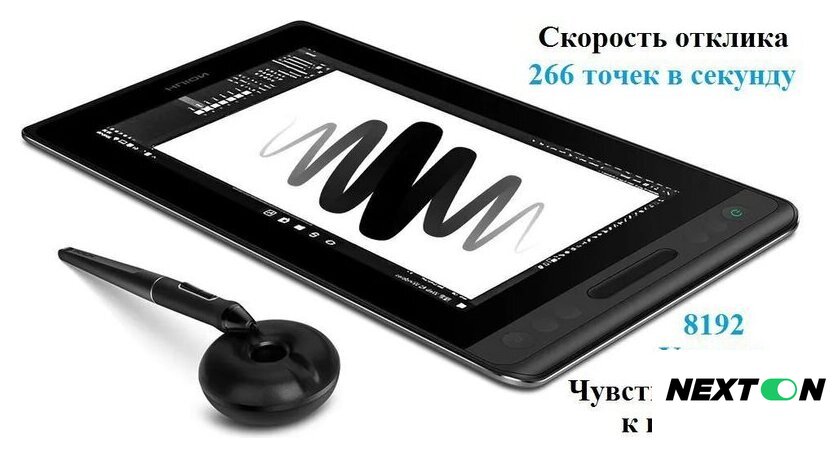 Графический монитор Huion Kamvas Pro 13 GT-133 - Изображение №7 — Интернет-магазин Nexton