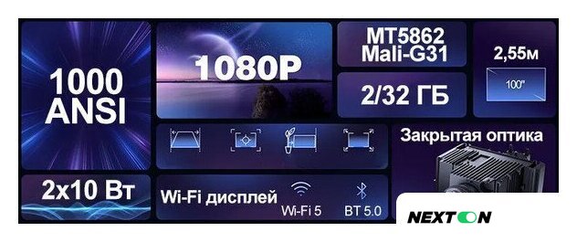 Проектор Byintek Vevshao A22 - Изображение №2 — Интернет-магазин Nexton