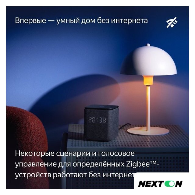 Умная колонка Яндекс Станция Миди (серый) - Изображение №6 — Интернет-магазин Nexton