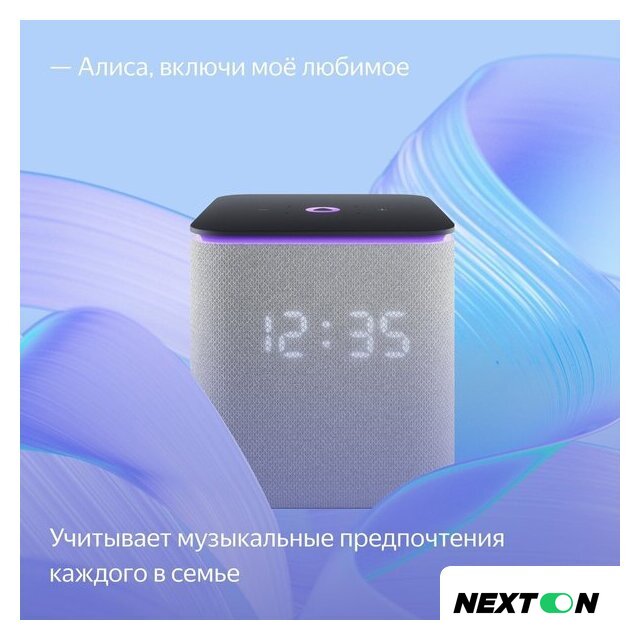 Умная колонка Яндекс Станция Миди (серый) - Изображение №8 — Интернет-магазин Nexton