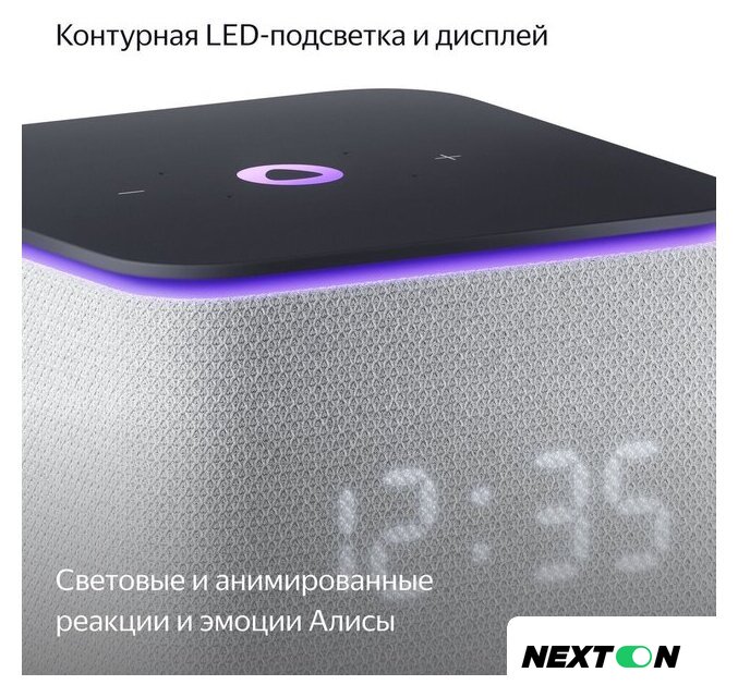 Умная колонка Яндекс Станция Миди (серый) - Изображение №11 — Интернет-магазин Nexton