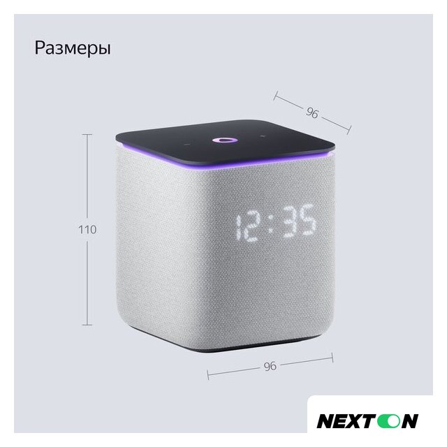 Умная колонка Яндекс Станция Миди (серый) - Изображение №16 — Интернет-магазин Nexton