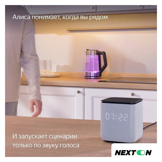 Умная колонка Яндекс Станция Миди (серый) - Изображение №9 — Интернет-магазин Nexton
