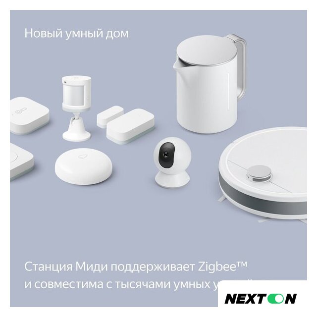 Умная колонка Яндекс Станция Миди (серый) - Изображение №15 — Интернет-магазин Nexton