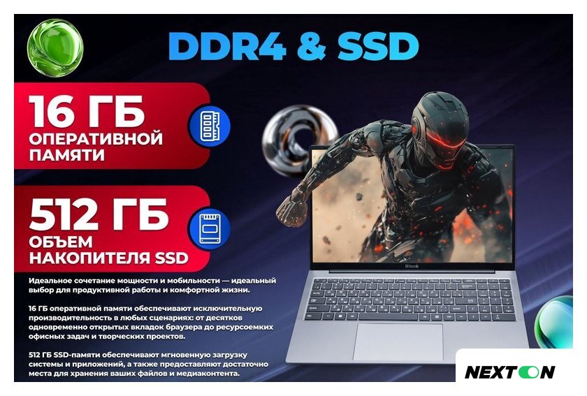 Ноутбук Horizont H-Book 15 IPK1 T54E4WG - Изображение №3 — Интернет-магазин Nexton