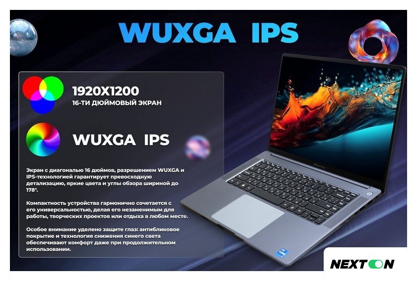 Ноутбук Horizont H-Book 15 IPK1 T54E4WG - Изображение №5 — Интернет-магазин Nexton