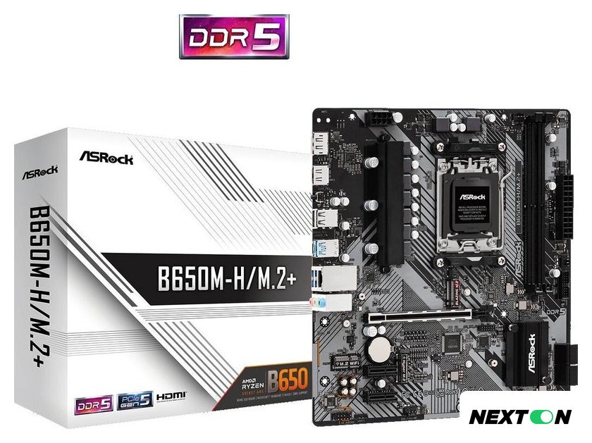 Материнская плата ASRock B650M-H/M.2+ - Изображение №6 — Интернет-магазин Nexton