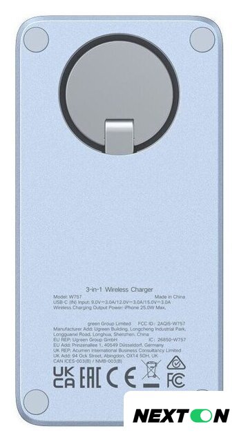 Беспроводное зарядное Ugreen W757 65901 (голубой) - Изображение №5 — Интернет-магазин Nexton